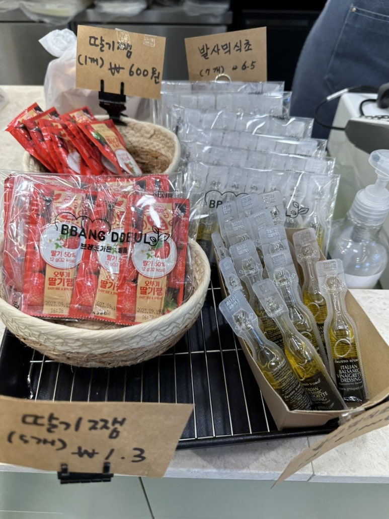 빵뜰날 이미지