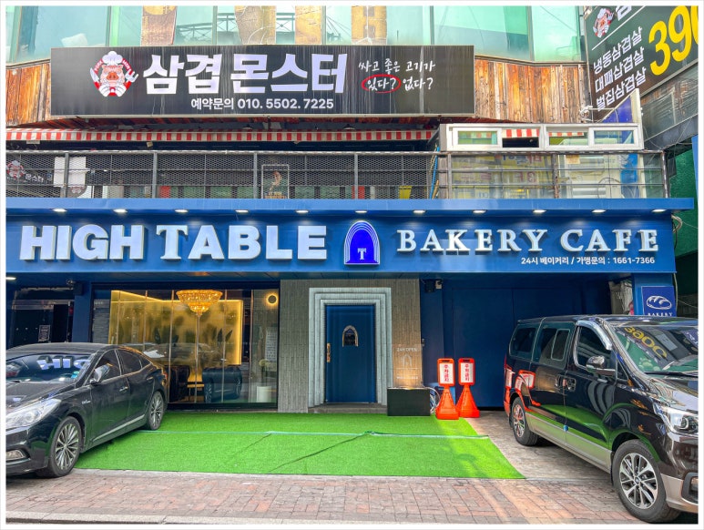 맛테이블 이미지