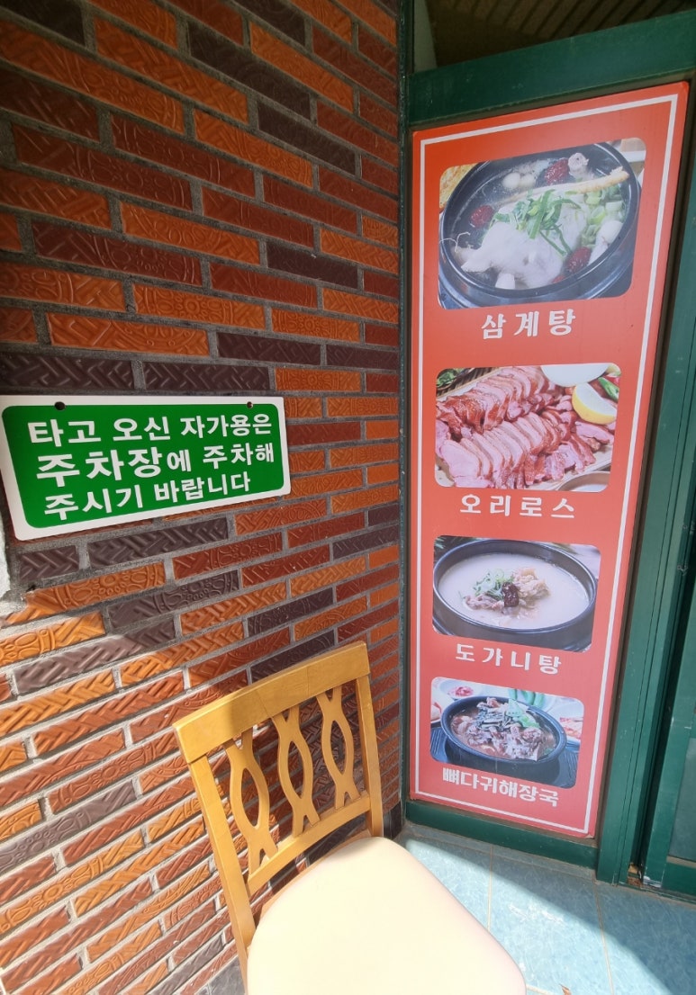 거마가든 이미지