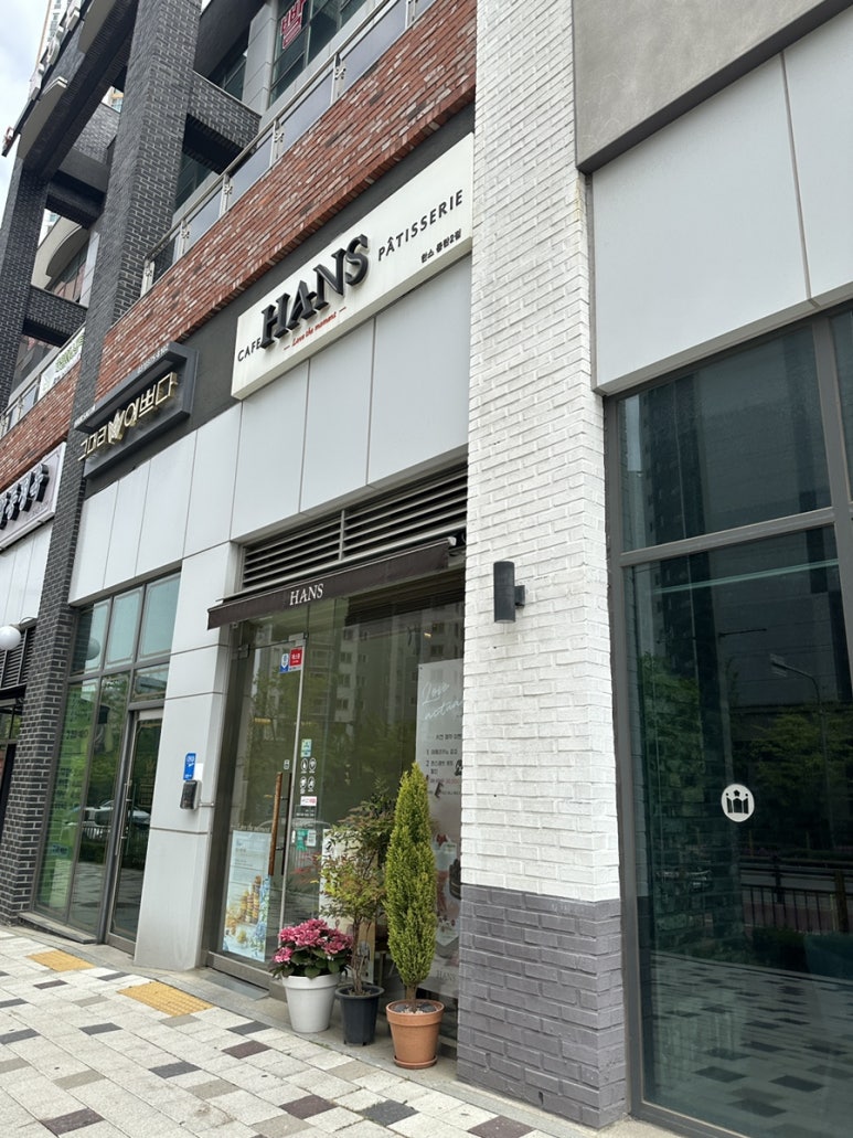 한스케익동탄 이미지