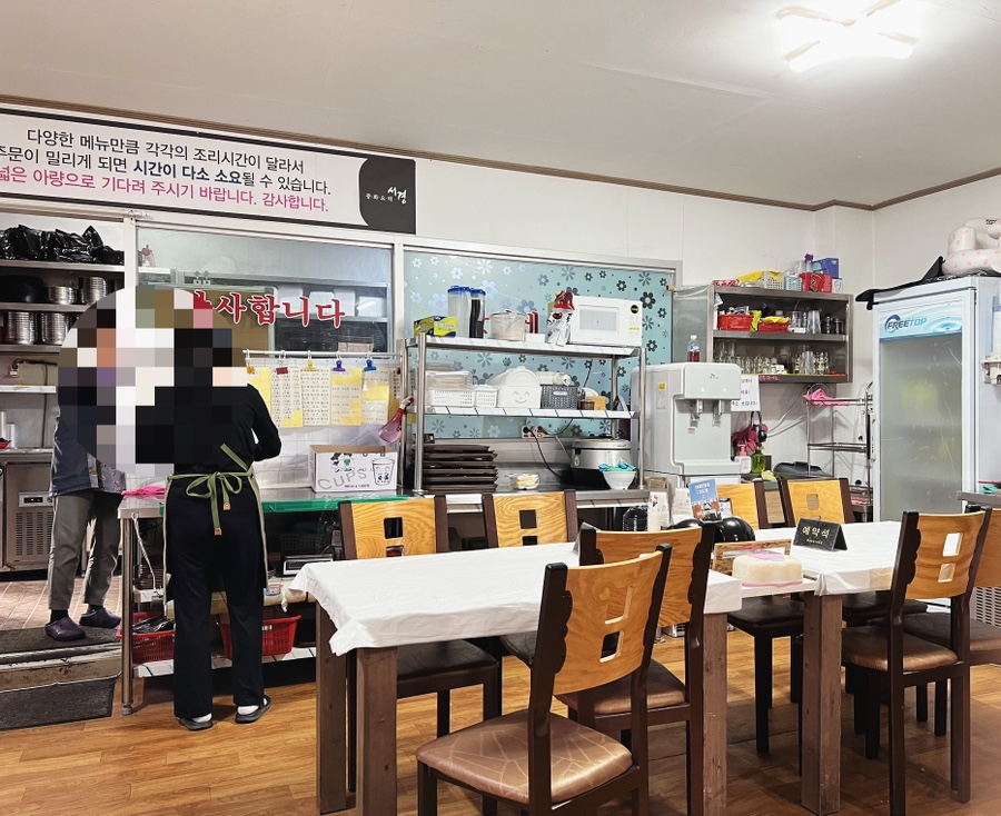 중화요리서경 이미지