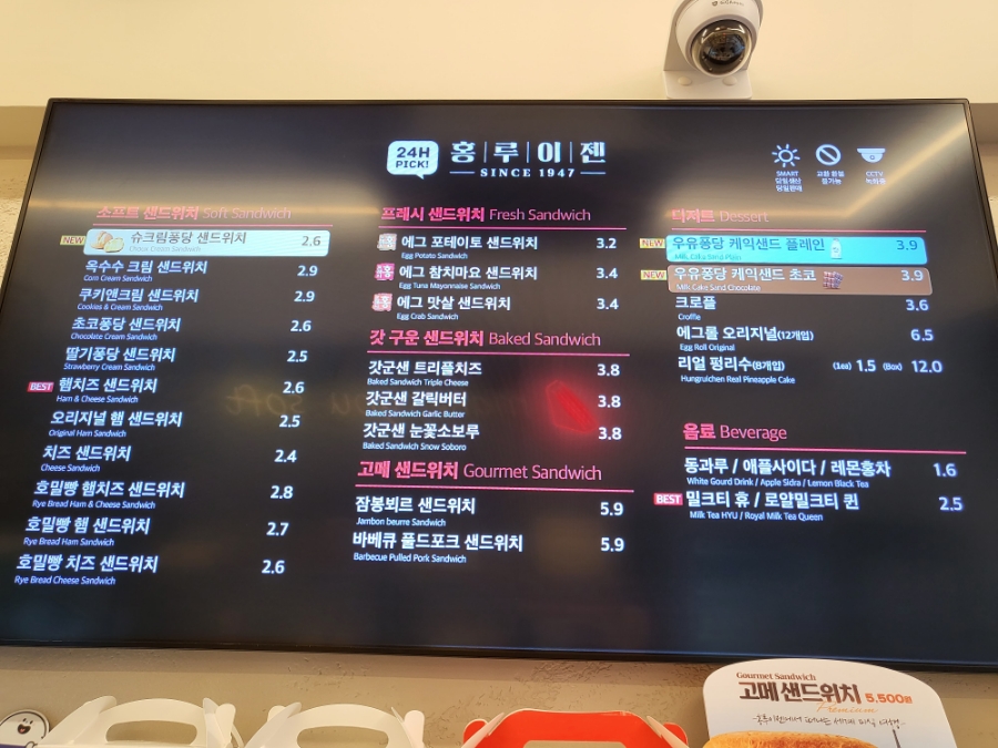 홍루이젠부산남포 이미지