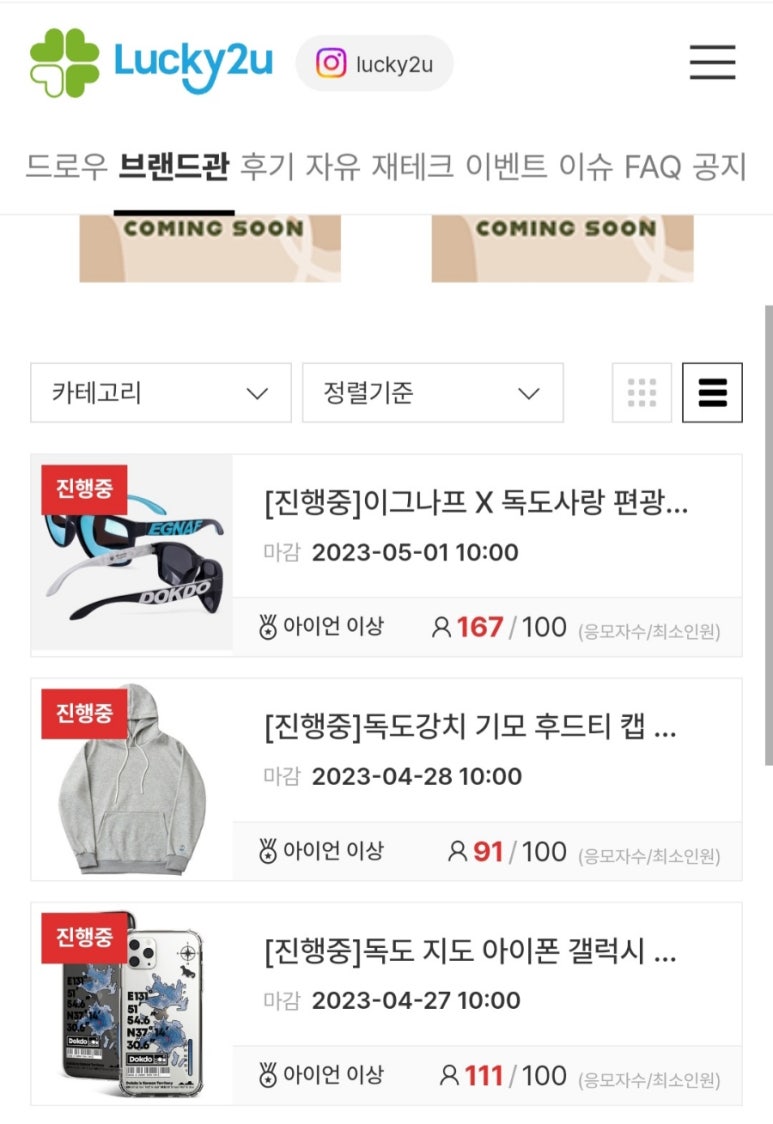오픈투유 이미지