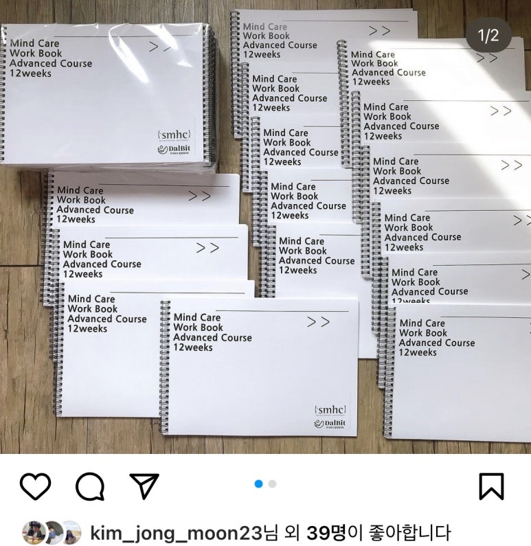 달빛테라피 이미지
