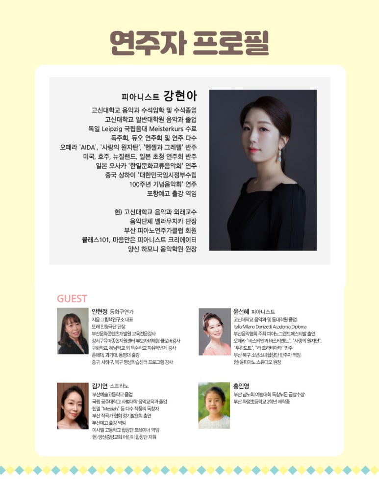 하모니피아노학원 이미지