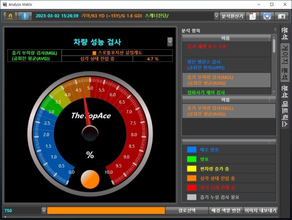 논산카센타 이미지