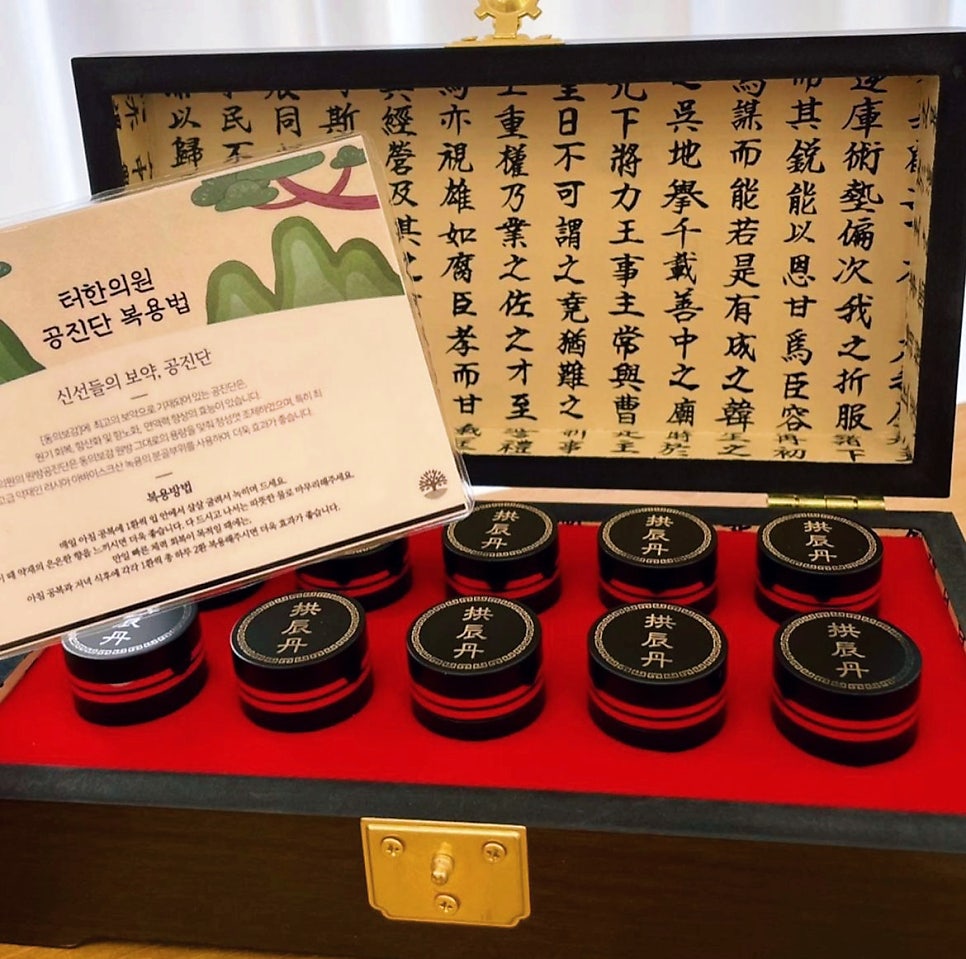황제한의원 이미지