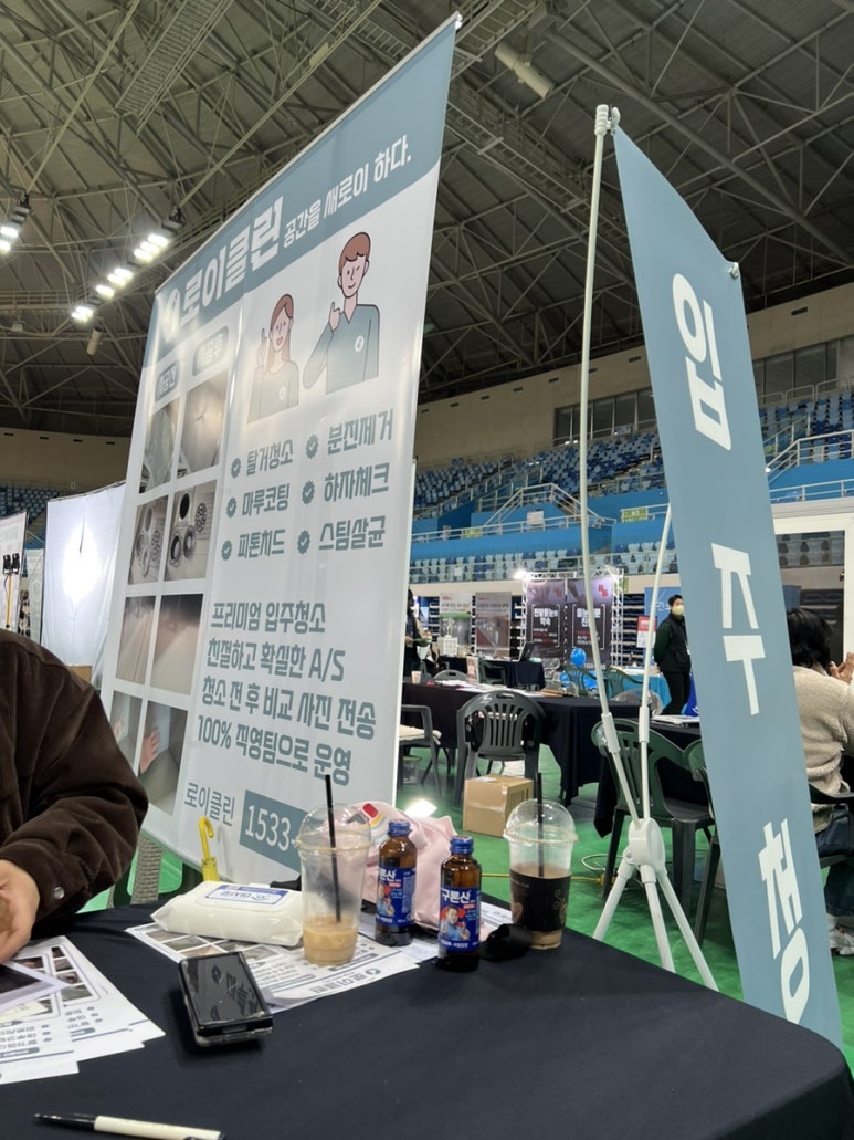 로이클린 이미지