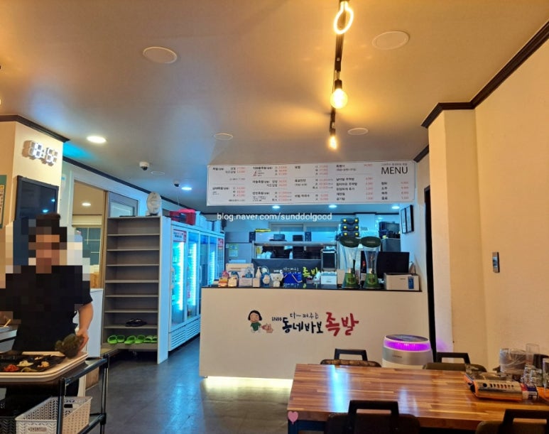 동네바보족발 이미지