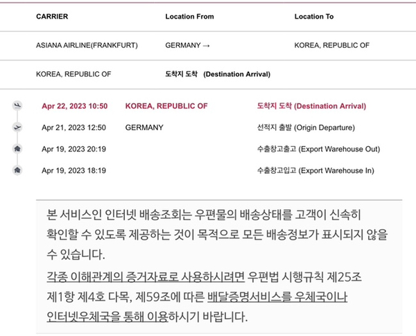 롯데슈퍼 중동점 이미지