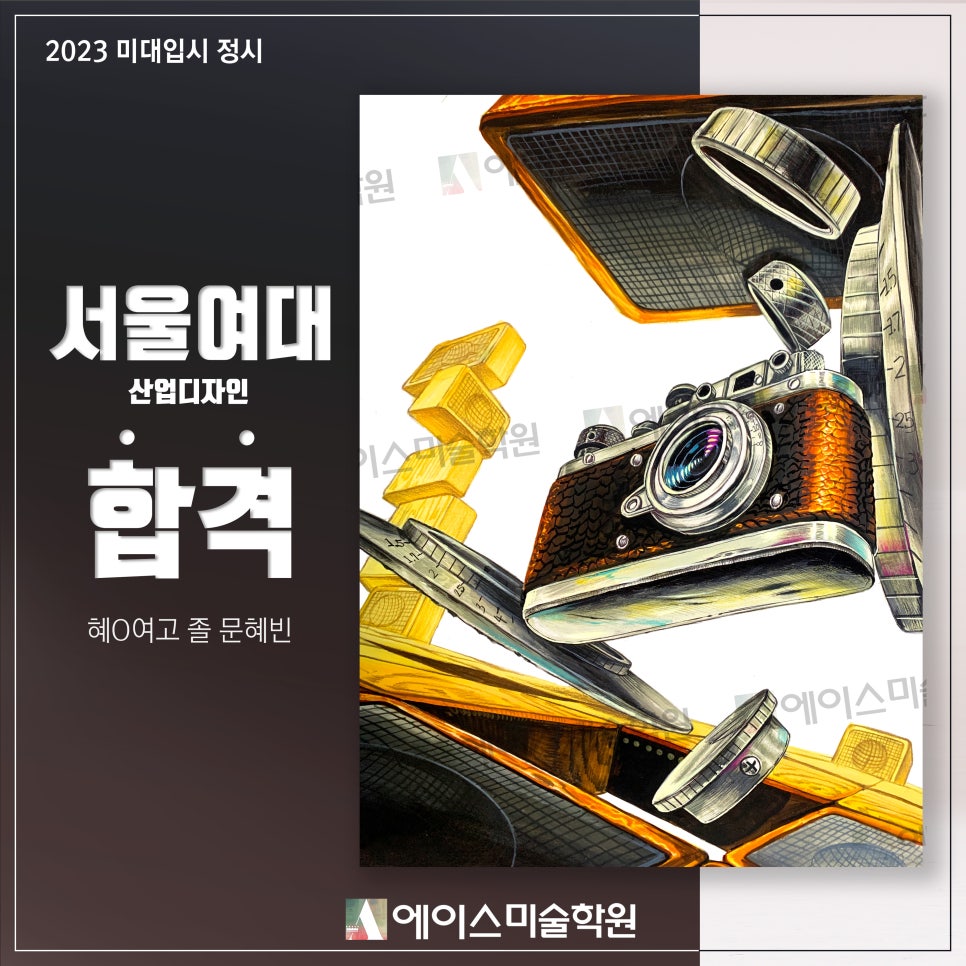 디자인 혜 이미지