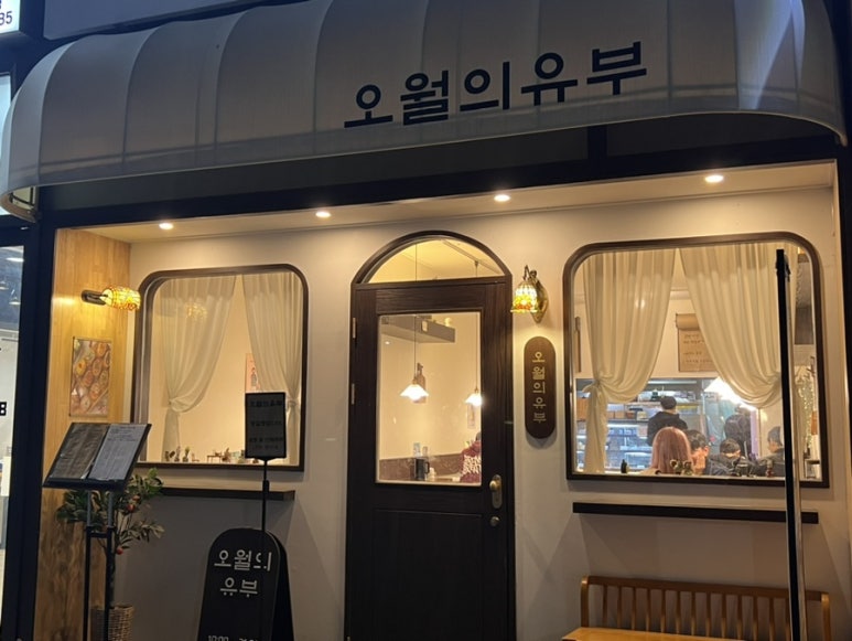 오월스터디카페 이미지