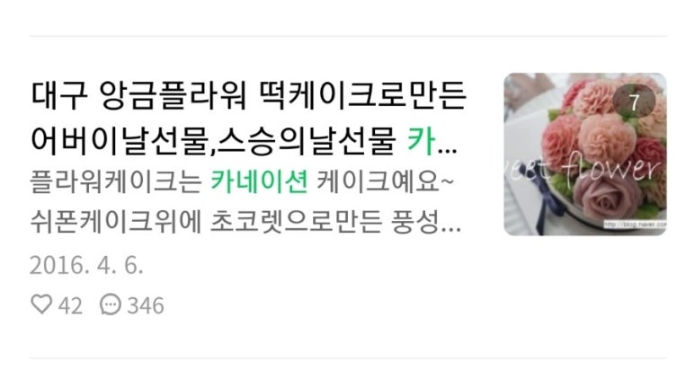 용진떡방앗간 이미지