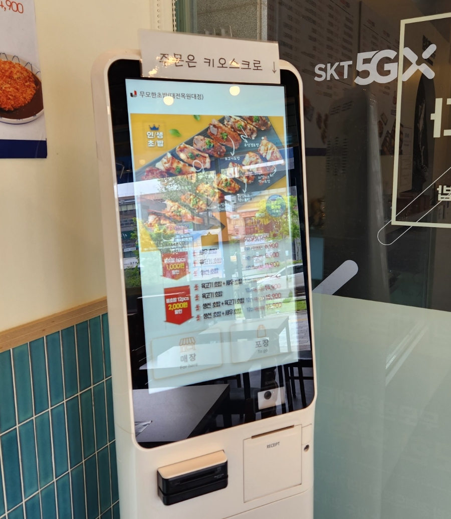 무모한초밥대전 이미지