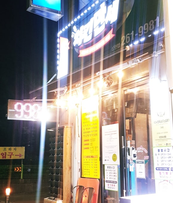 치킨만세(상현점) 이미지