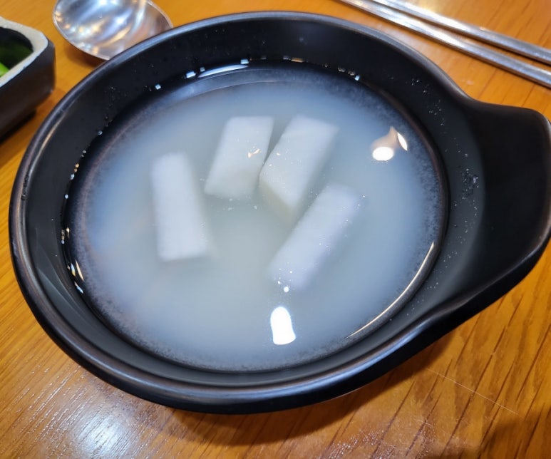 경미네가면 이미지