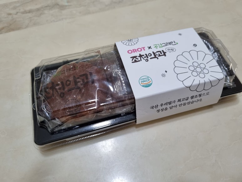 공감그레인 이미지
