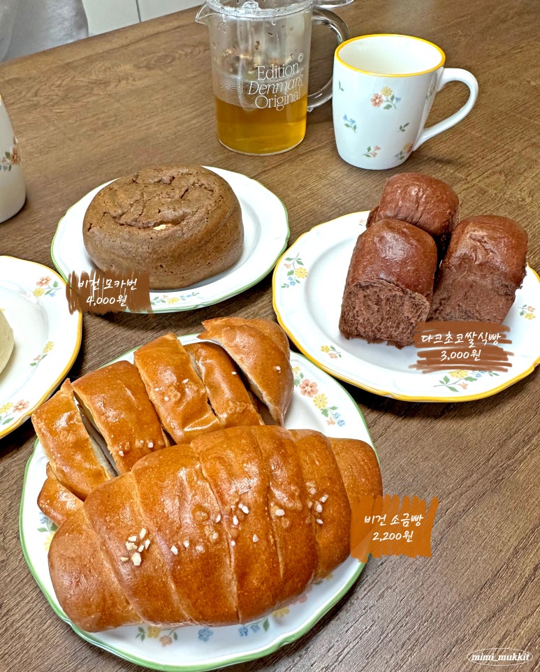 Das Brot(다스브로트) 이미지