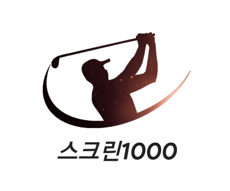 지에스골프강릉 이미지