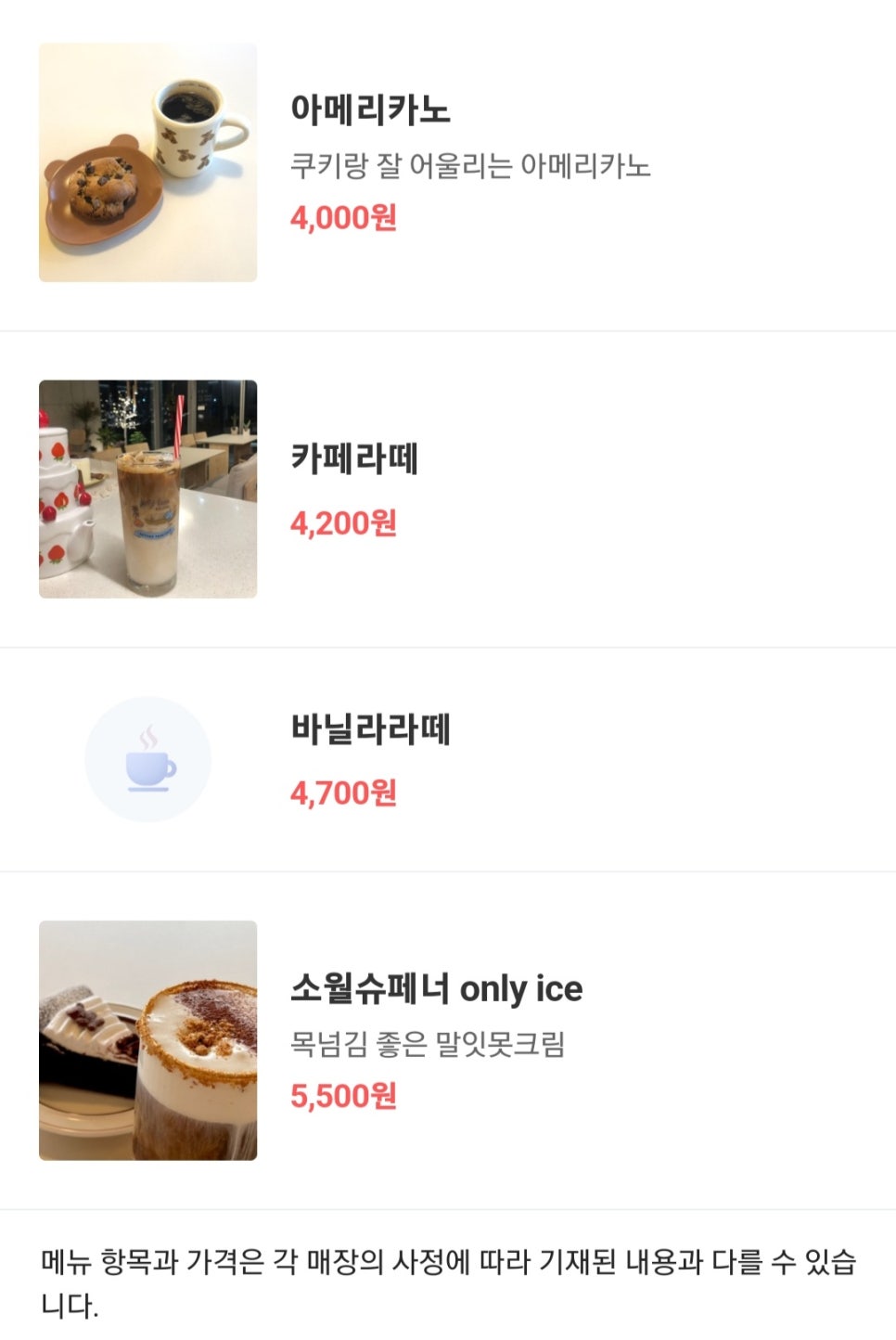소월애 이미지