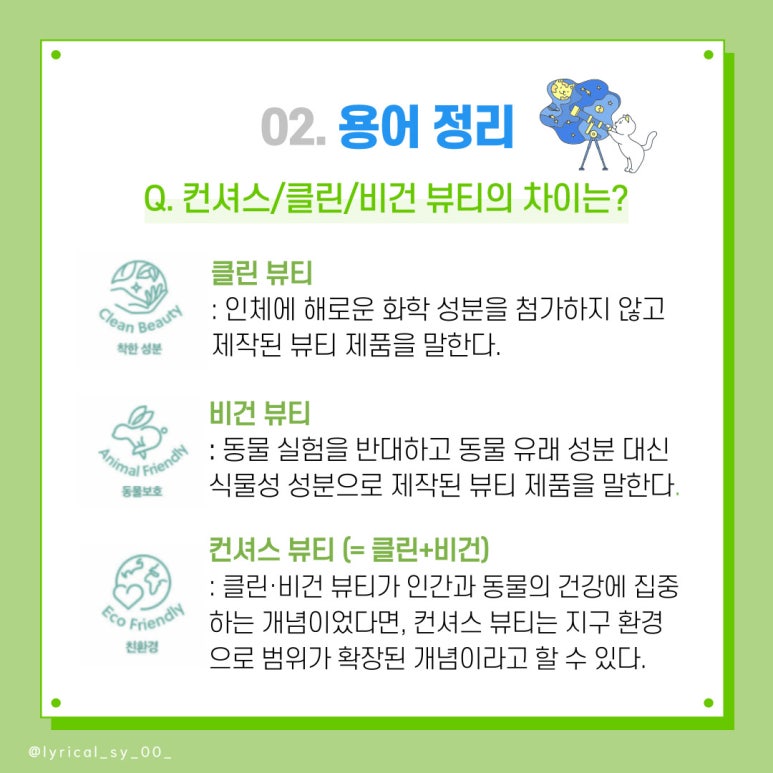 란뷰티 이미지