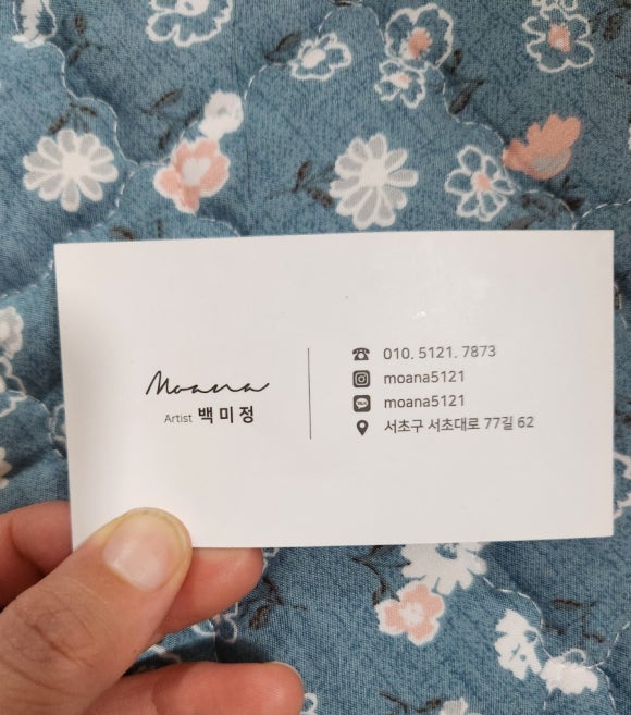 아이예쁘다 브로우&속눈썹 이미지