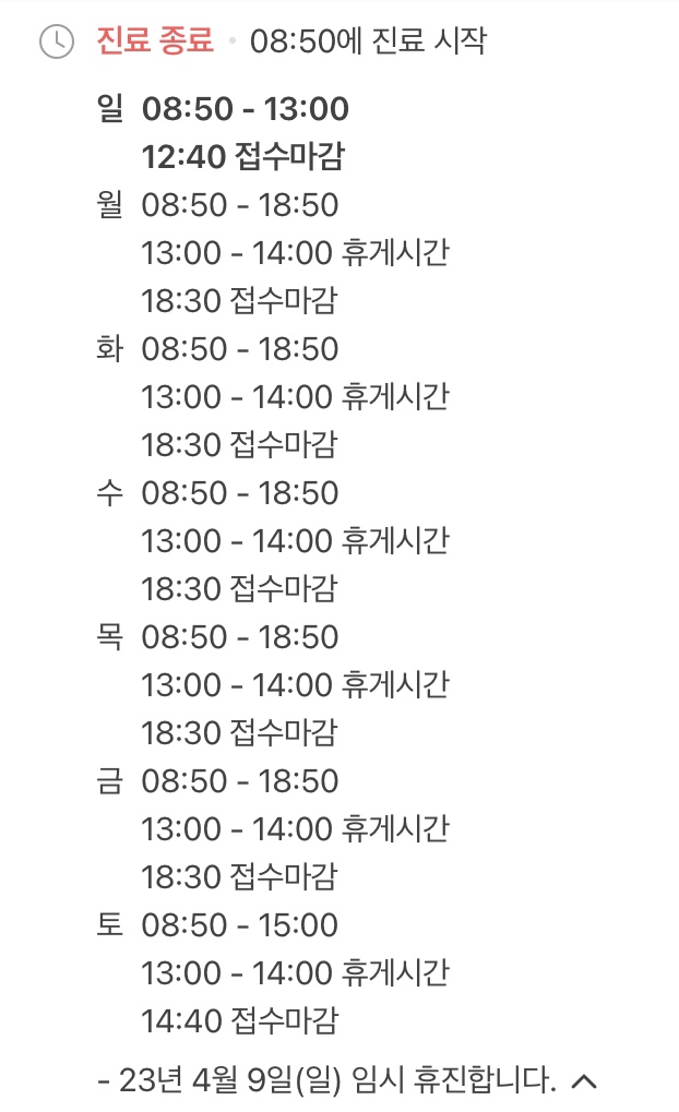 우리가정의원 이미지