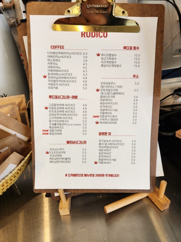 루디꼬(rudico) 이미지