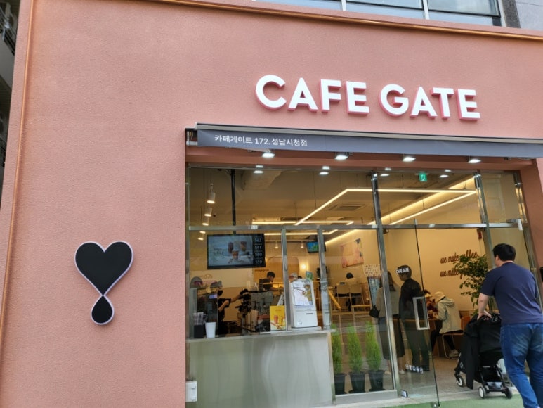 카페 게이트(cafe gate) 성남시청점 이미지