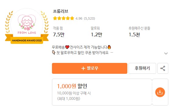 프롬꽃을담다 이미지