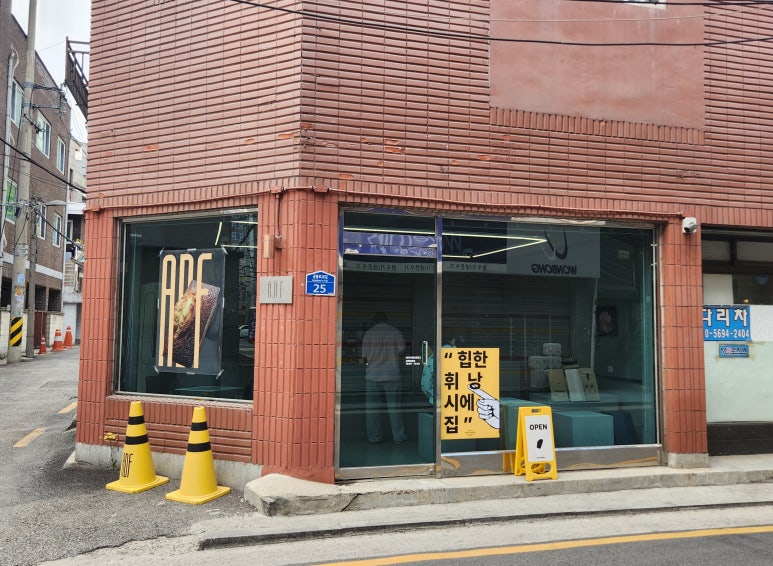 에이디에프컴퍼니 이미지