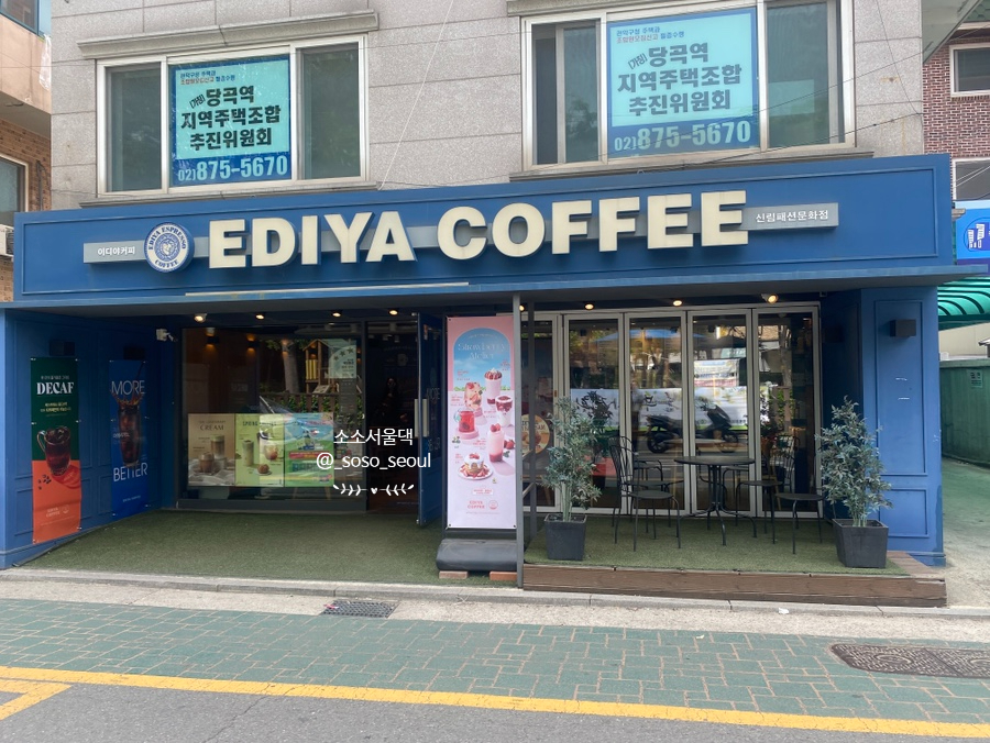 이디야커피(신림패션문화점) 이미지