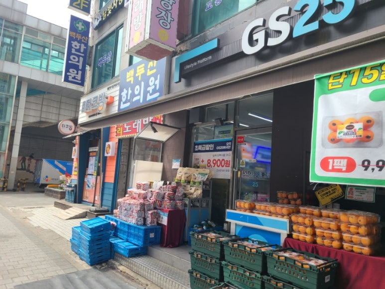 편안한연합의원 이미지