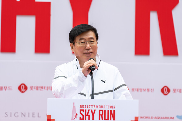 스카이런(sky run) 이미지
