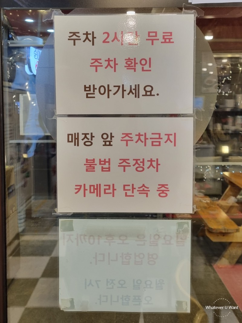 김둘레순대국 이미지