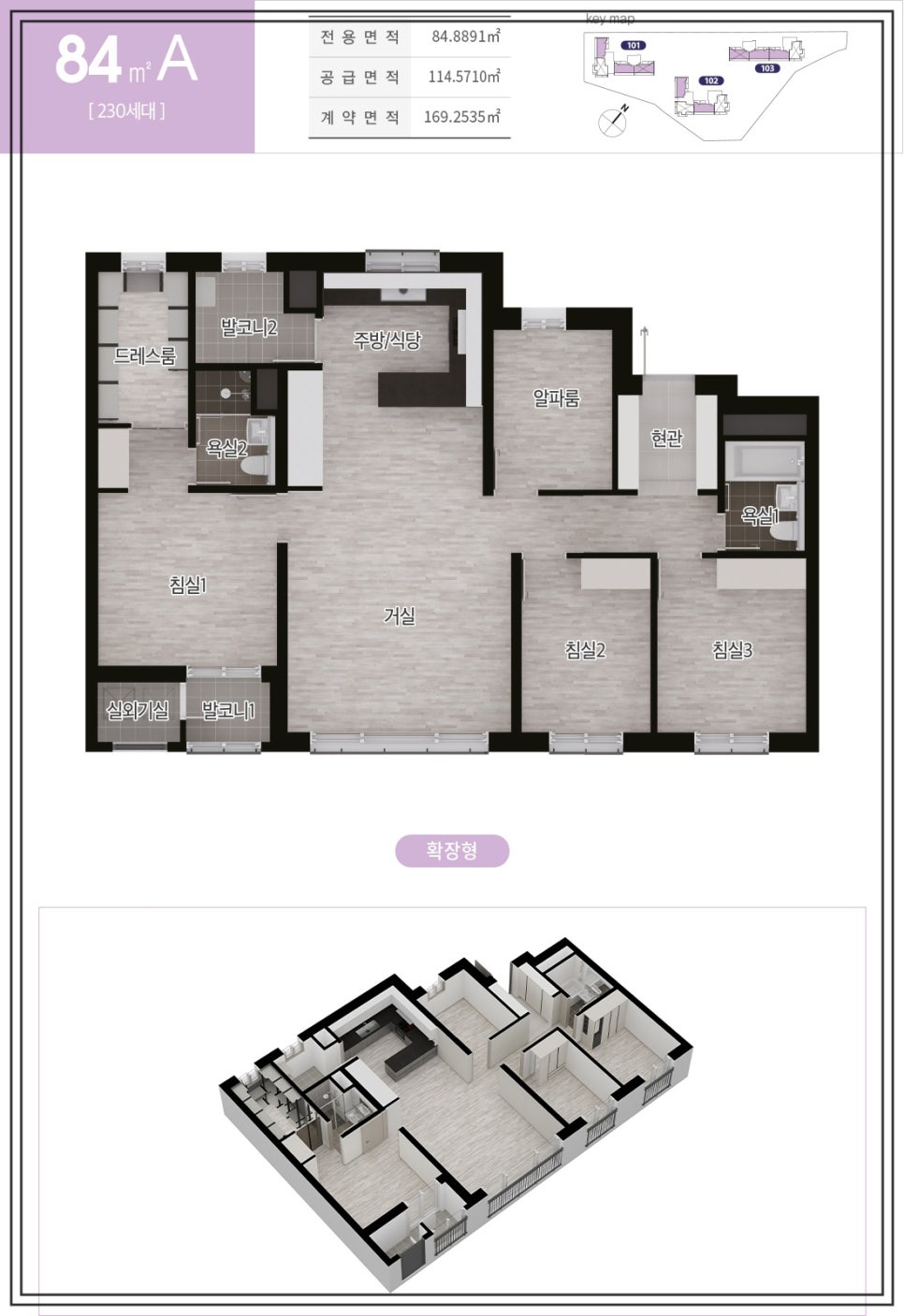 다산파크에너지 이미지
