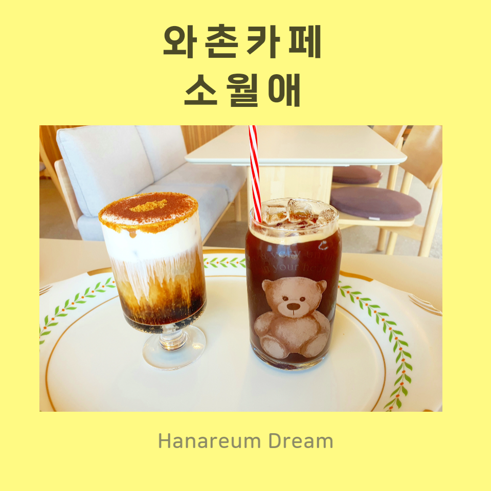 소월애 이미지