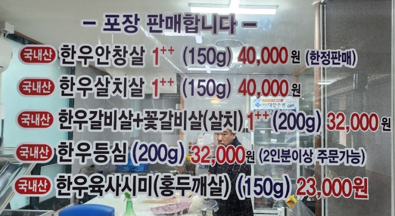 한우문 이미지