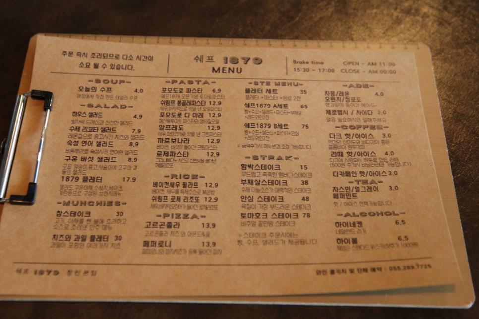 창원상남초등학교 이미지