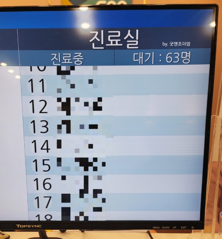 아이봄소아청소년과의원 이미지