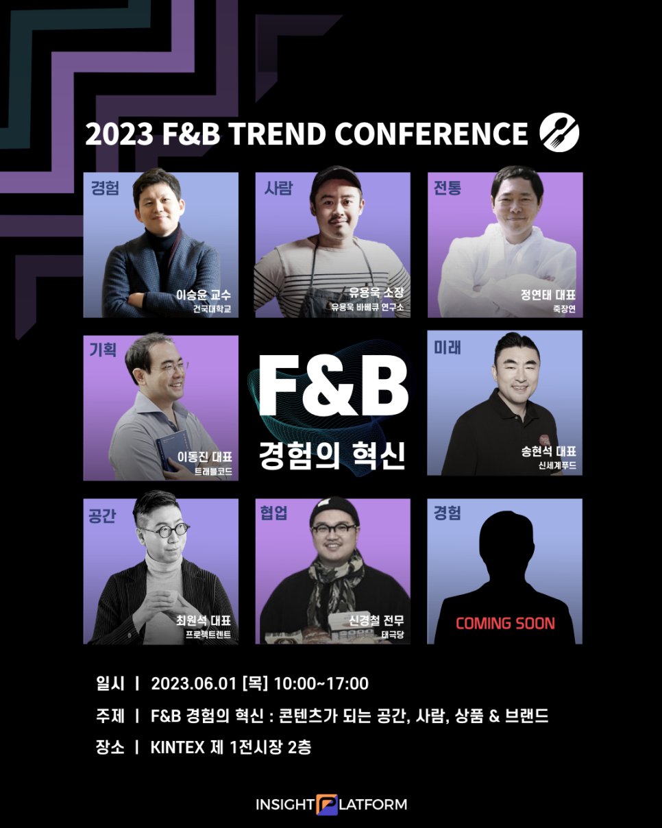 대한F&B 이미지