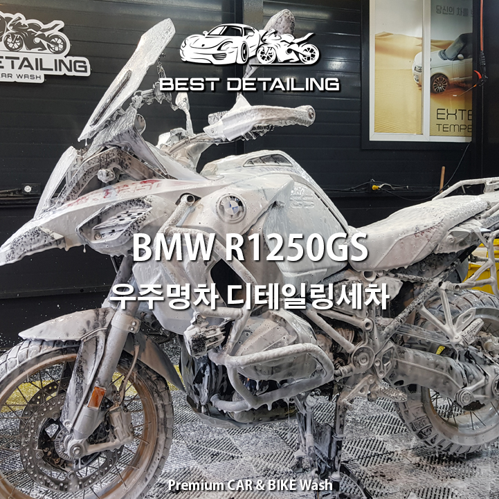 우주클리닝 이미지