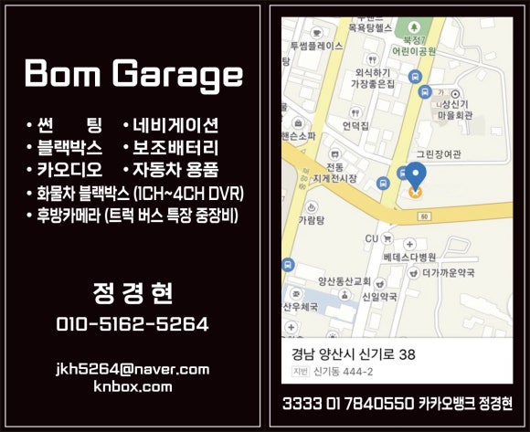 봄게러지 이미지