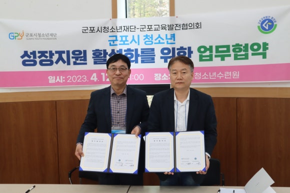군포시청소년수련원 이미지