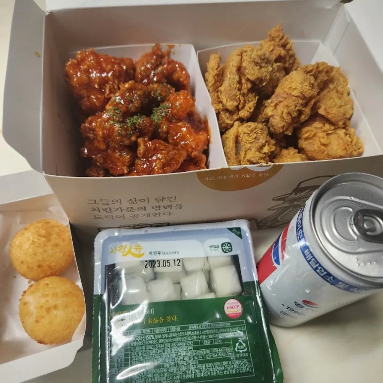 치킨인류북변점 이미지
