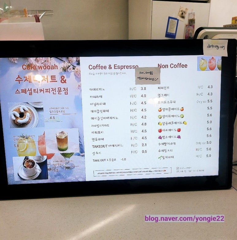 우아떡 이미지