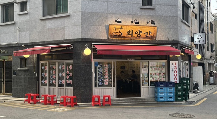조가네외양간 이미지