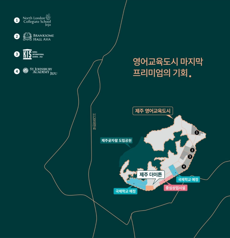 이튼교육 이미지