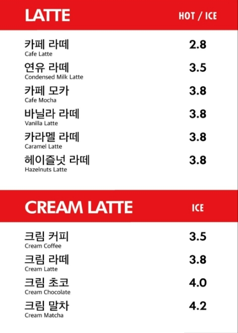 차차커피코 이미지