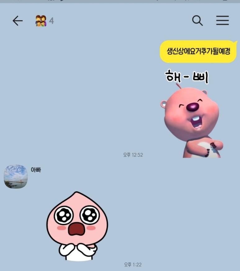 더잡수소 이미지